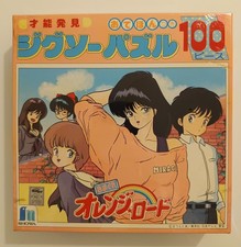 きまぐれオレンジ☆ロ