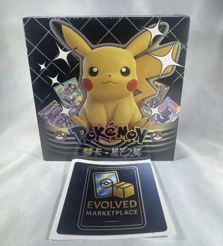 Pokemon mengka collezione - pokemon,