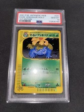 Dark Venusaur 041/048 Carta Pokemon PSA 10 Holo Japanese 1 Edition