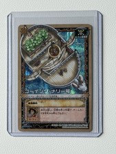 One Piece TCG ?? JAP ?‍☠️ Going Merry ? SH-P06 ⚜️NM Rare Card Bandai 2005