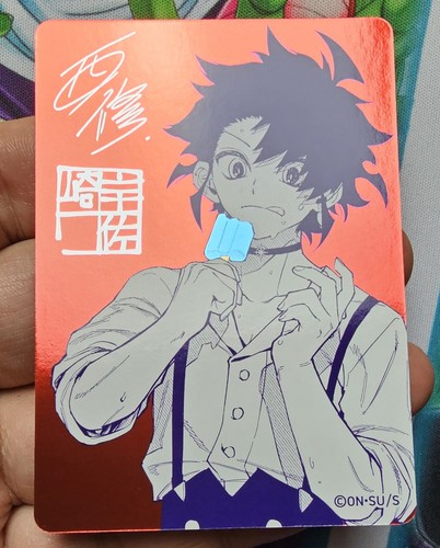 Shueisha official natsucomi - shueisha,