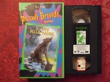 Piccoli Brividi - Il Lupo della Palude - VHS ed. Fox rara