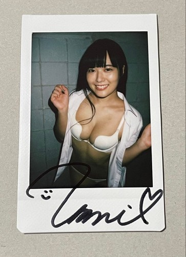 Umi shinonome autografata - umi,