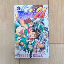 Eyeshield 21 fumetto volume 1