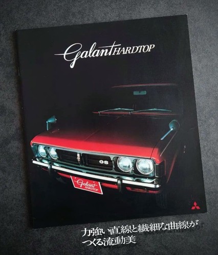 Mitsubishi galant 1970 - mitsubishi,