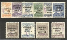 GRECIA #267-76 RARO Set Mint