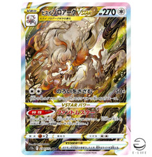 Carta Pokemon Hisuian Zoroark