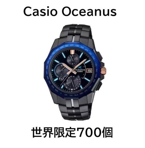 Orologio casio oceanus manta - orologio,