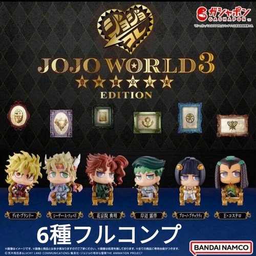Jojos bizarre adventure - jojos, world