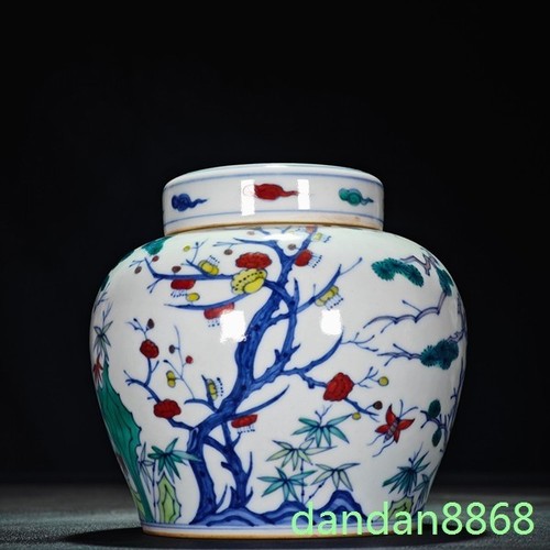 Barattolo contenitore vaso
