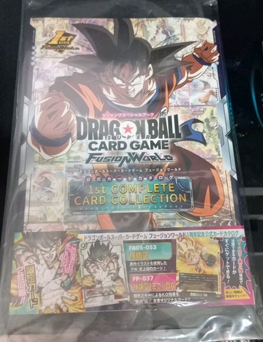 Dragon ball super - dragon,