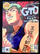 DVD Anime Great Teacher