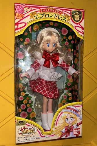 Bambola vintage bandai - vintage, ashita