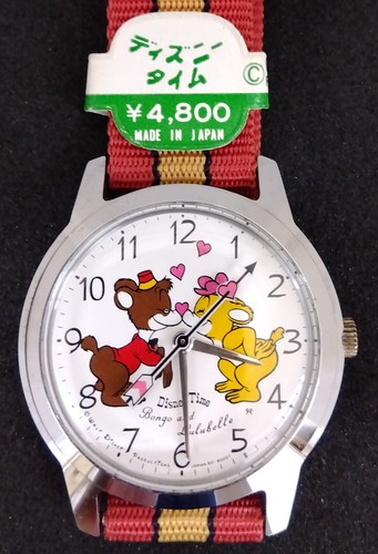 Usato così com - 'è, seiko