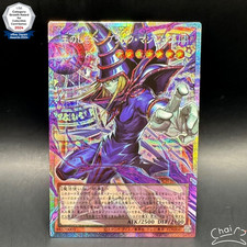 Mago Oscuro, il Servo del