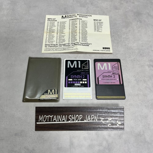Korg synth mpc 07 - mpc-07, e