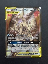 Arceus & Dialga & Palkia GX