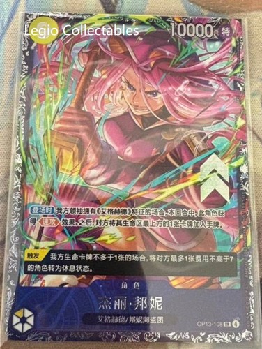One piece tcg card - tcg,