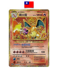 Pokémon Card – Charizard