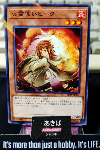 Hiita incantatore fuoco - hiita, l'incantatore