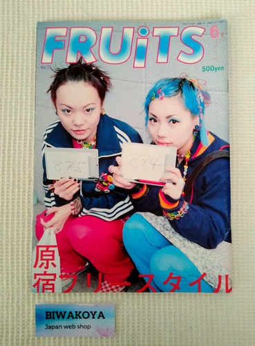 Fruits 1998 rivista - 1998,