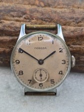 Orologio da polso Pobeda