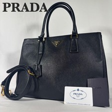 Borsa a tracolla PRADA a mano