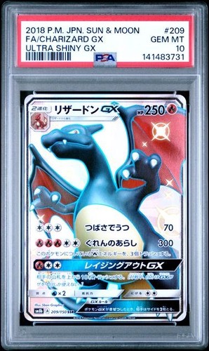 2018 pokemon giapponese sole - pokemon,