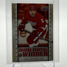 Carta Hockey 2019-20 Upper