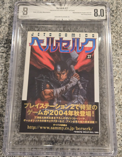 Bgs berserk japan manga - berserk,
