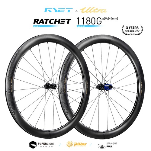 Set ruote strada - carbonio, ryet