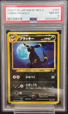 PSA 8 Umbreon Neo Discovery n
