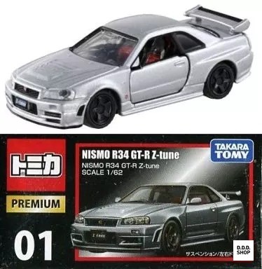 Nismo r34 r z - nismo,