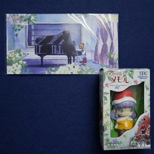 Memole jungle limited edition - memole,