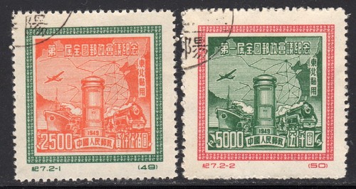 Cina 1950 conferenza postale - cina,