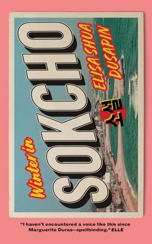 Winter sokcho shua - sokcho,,