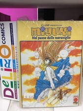 MIYUKI NEL PAESE DELLE MERAVIGLIE (ESAURITO) Ed. PLANET MANGA SCONTO 5%