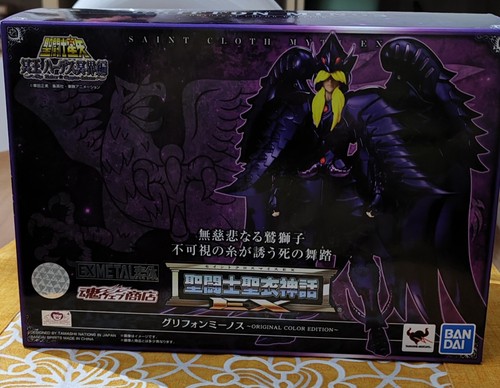 Saint seiya griffon - minos, ex
