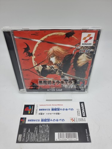 Castlevania chronicles psx - chronicles,