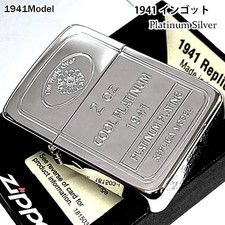 Accendino Zippo 1941 lingotto