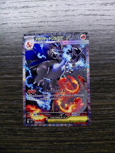 Pokemon tcg mega charizard - tcg,