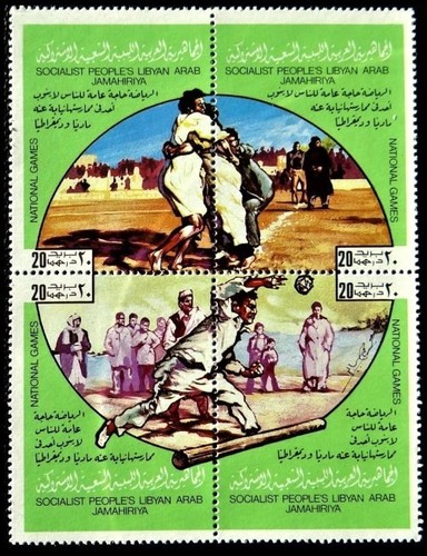 Libia 1980 mnh bllk - 1980, bllk,