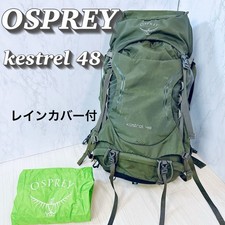 Zaino OSPREY Kestrel 48 S/M
