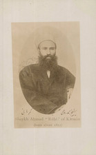 Sheikh Ahmad Rouhi (1847 -