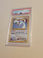 Lugia - Pokemon Neo Genesis