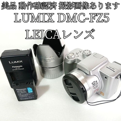 Panasonic lumix dmc fz5 ottima - lumix, dmc-fz5