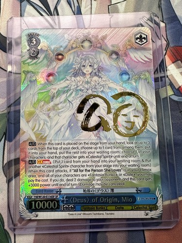 Weiss schwarz deus - schwarz, "deus"