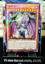 Yu-Gi-Oh HC01-JP016 Yubel