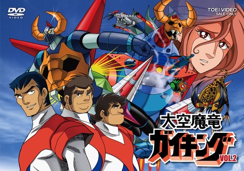 Dvd great sky dragon - great,