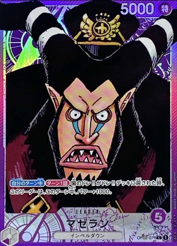 One piece gioco carte - one,